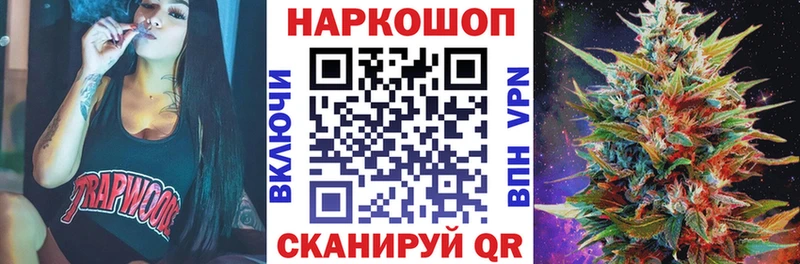 Купить наркотики сайты Лесозаводск Метамфетамин  Бошки Шишки  Мефедрон  ГАШ 