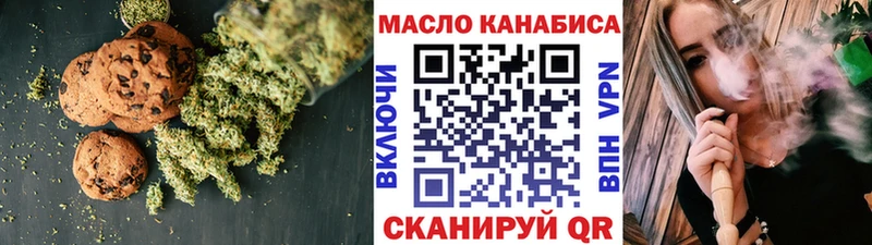 гидра сайт  Лесозаводск  Canna-Cookies конопля 