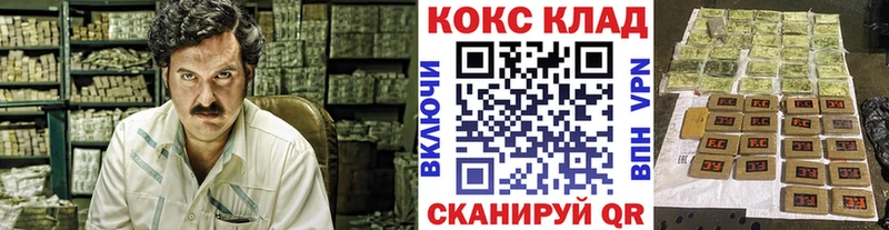 продажа наркотиков  Лесозаводск  Cocaine 99% 