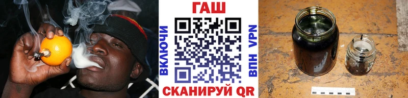ГАШИШ hashish Лесозаводск