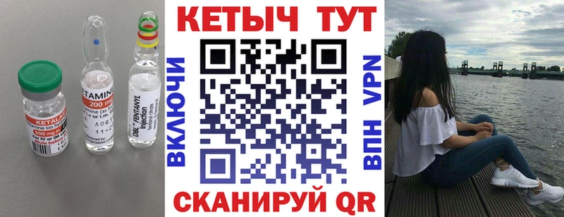 Кетамин ketamine  ссылка на мегу tor  Лесозаводск 