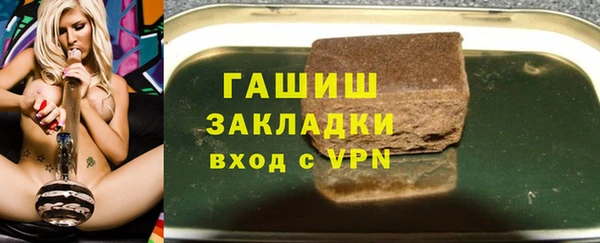гидропоника Карталы