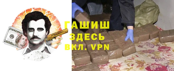 мефедрон VHQ Касимов