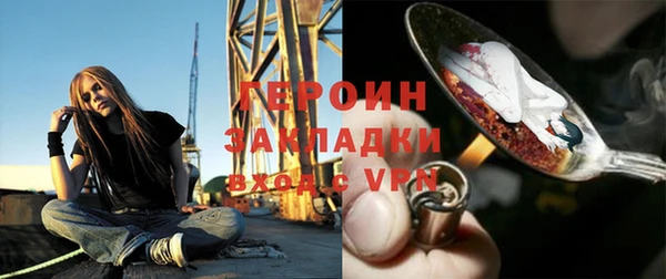 мефедрон VHQ Касимов