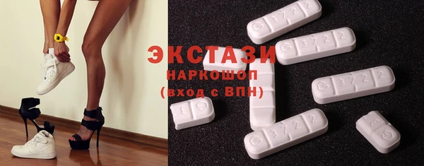MESCALINE Карпинск