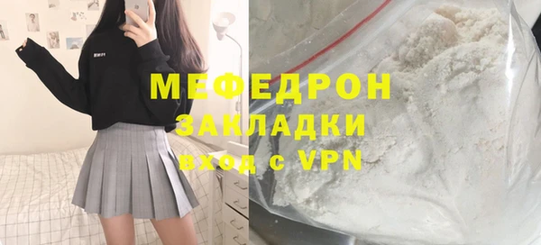 гидропоника Карталы