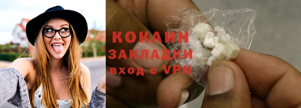 мефедрон VHQ Касимов