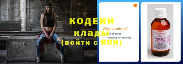 MESCALINE Карпинск