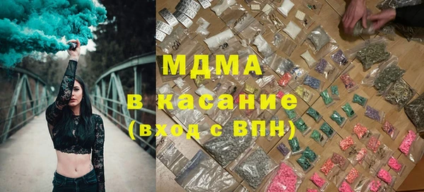 mdma Кострома
