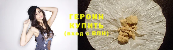 MESCALINE Карпинск