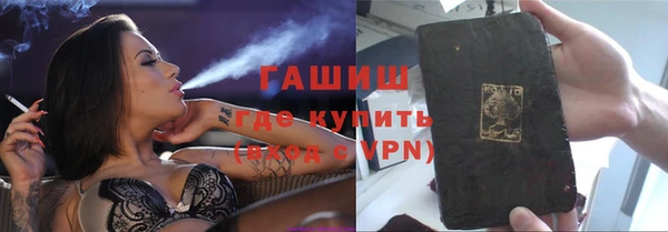 гидропоника Карталы