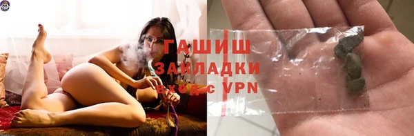мефедрон VHQ Касимов