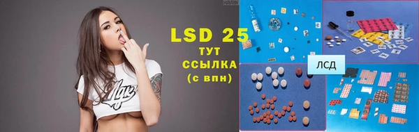 MESCALINE Карпинск