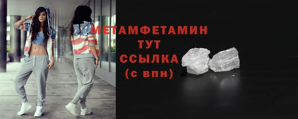 мефедрон VHQ Касимов