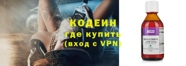 MESCALINE Карпинск