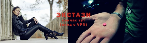 MESCALINE Карпинск