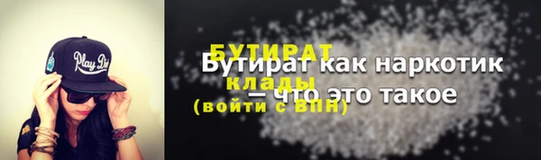 MESCALINE Карпинск