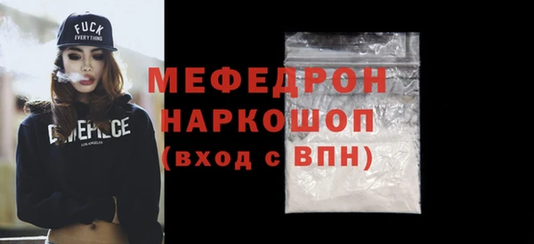 MESCALINE Карпинск