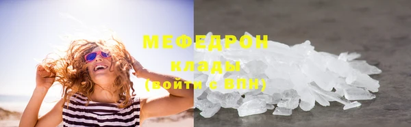 MESCALINE Карпинск