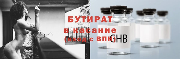 гидропоника Карталы