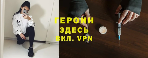 MESCALINE Карпинск