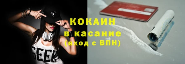 мефедрон VHQ Касимов