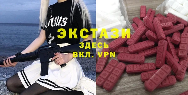 MESCALINE Карпинск