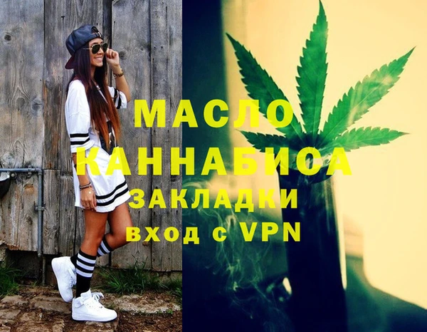 мефедрон VHQ Касимов
