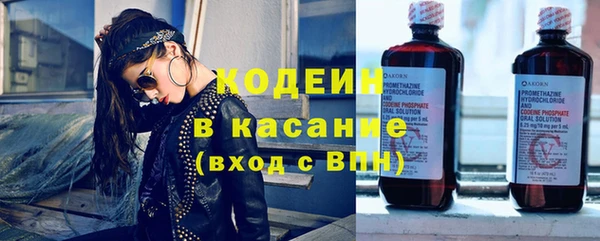 мефедрон VHQ Касимов