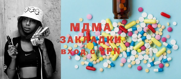 MESCALINE Карпинск