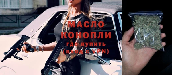 гидропоника Карталы