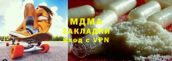 гидропоника Карталы