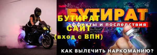 MESCALINE Карпинск