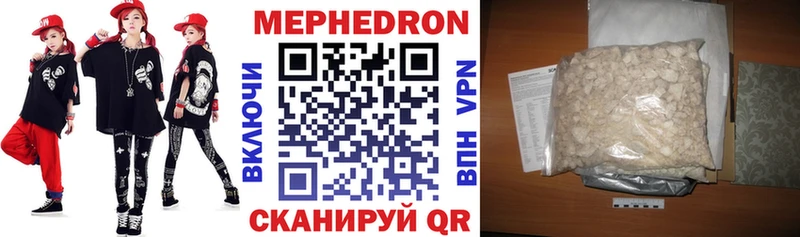 МЯУ-МЯУ мука  купить   Лесозаводск 