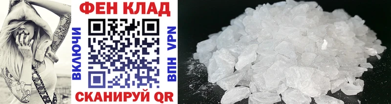 Первитин Methamphetamine  где купить   Лесозаводск 