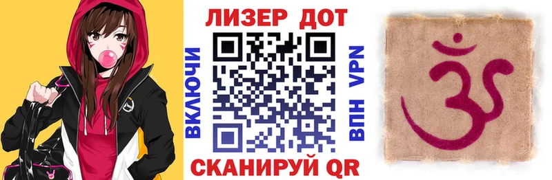 MEGA ТОР Лесозаводск Марки 25I-NBOMe 1,8мг