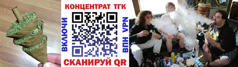 Дистиллят ТГК вейп  MEGA ТОР  Лесозаводск 
